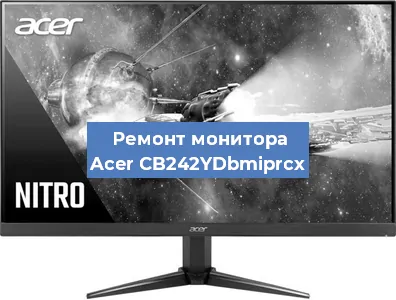 Замена разъема HDMI на мониторе Acer CB242YDbmiprcx в Белгороде